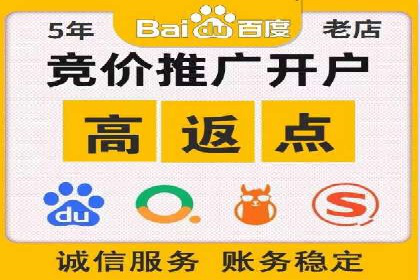 优化师分享：SEM竞价托管案例技巧